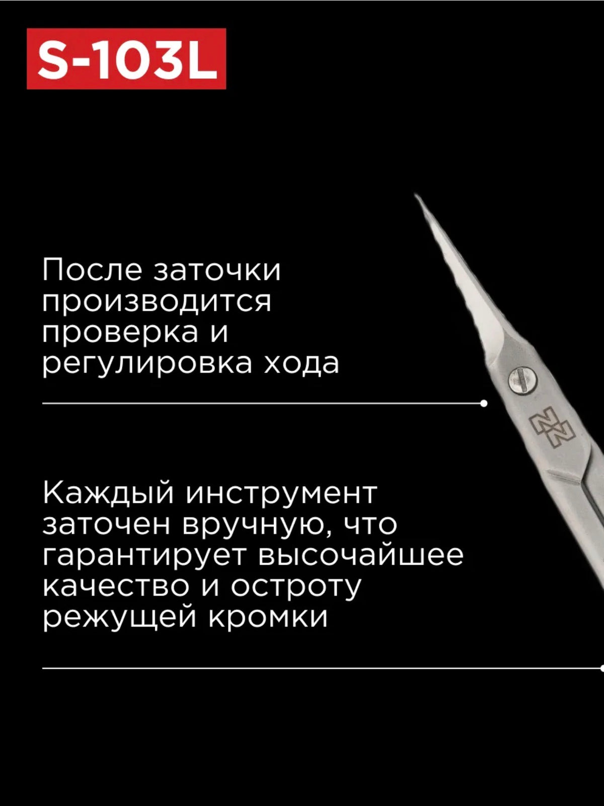 Nippon Nippers S-103L Left-Handed Cuticle Scissors | NailProUSA