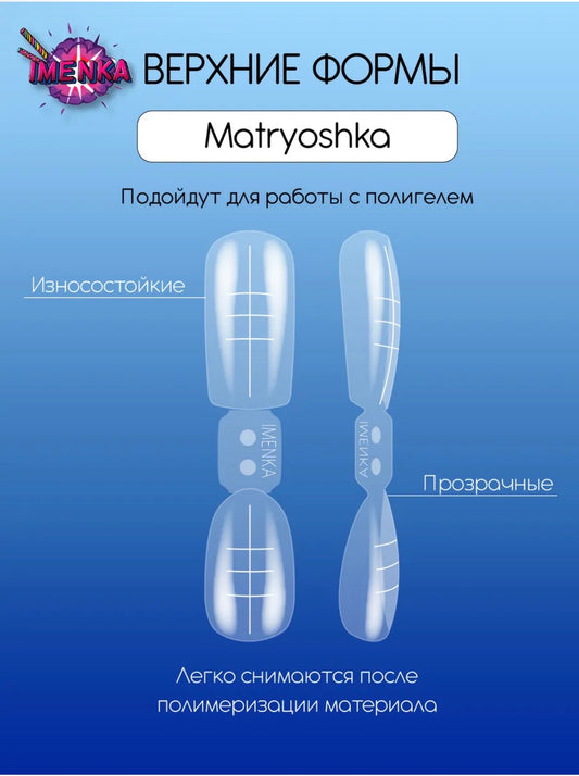 IMENKA Matryoshka Upper Nail Forms – 120 pcs (12 Sizes) | NailProUSA