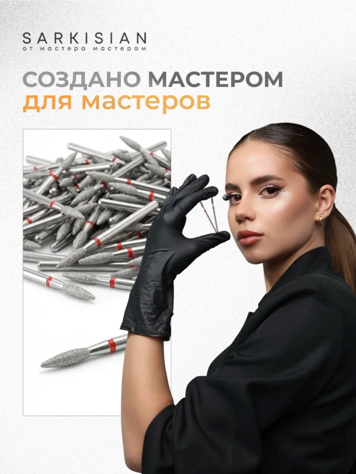 Sarkisian Diamond Nail Drill Bit Flame Rounded Tip 2.1 mm– 5 pcs | NailProUSA