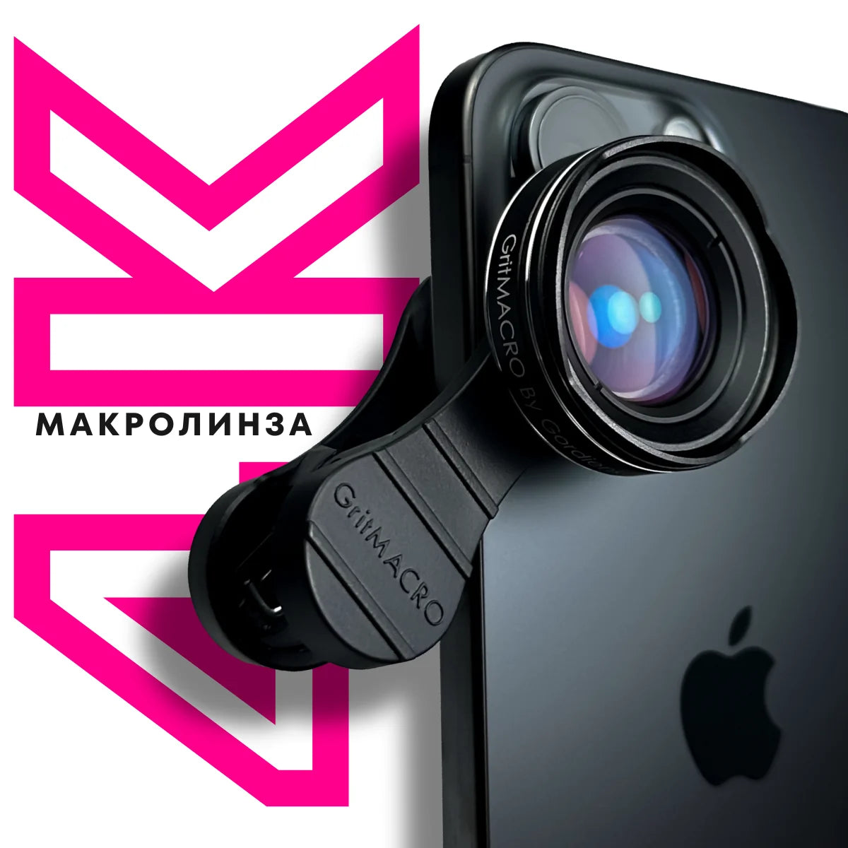 GritMACRO 4K Professional Macro Lens – Universal Clip-On Lens for Nail Techs & Beauty Creators | NailProUSA