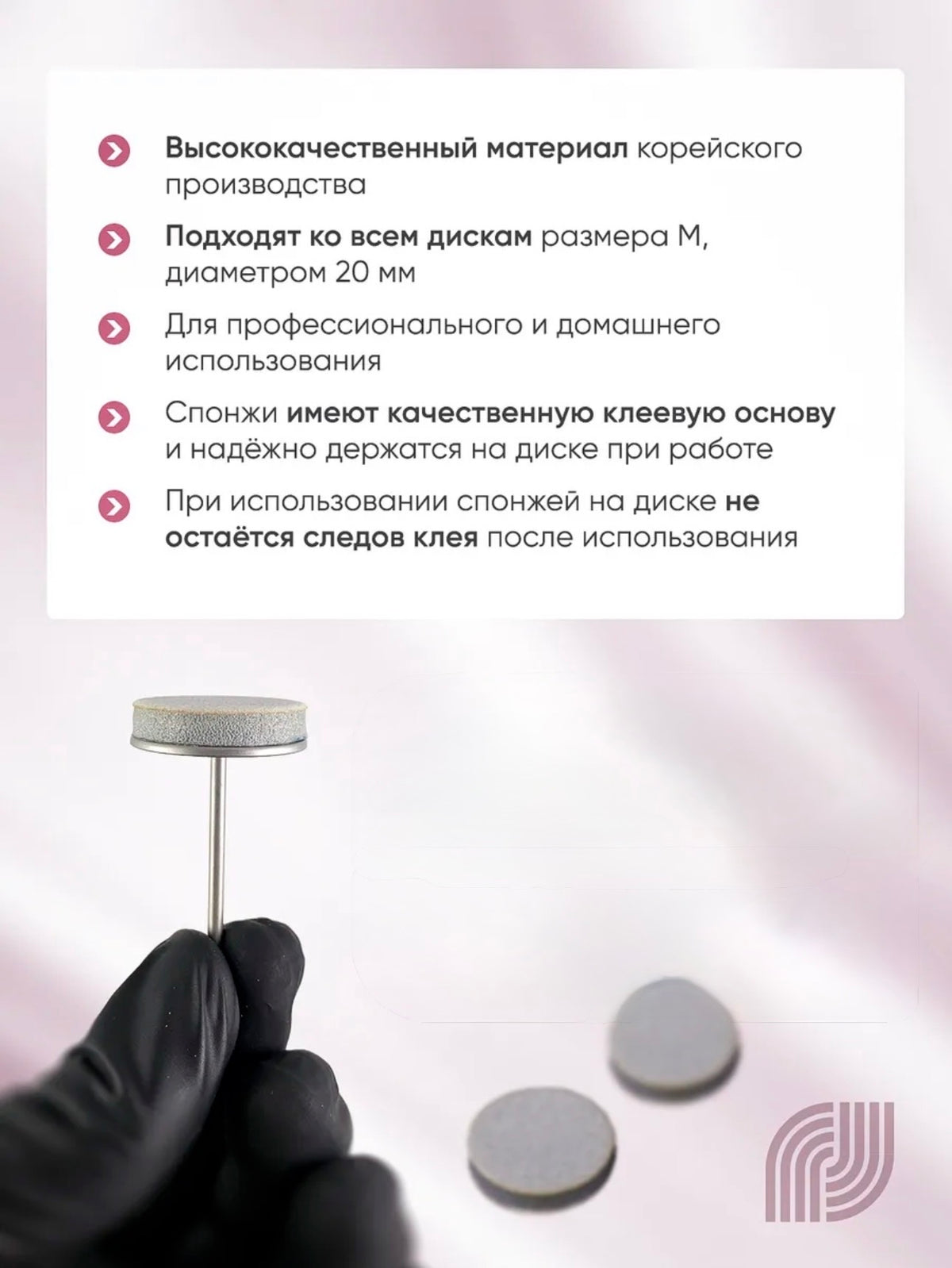 Smart Master Replacement Sponge Files M – 25pcs | NailProUSA