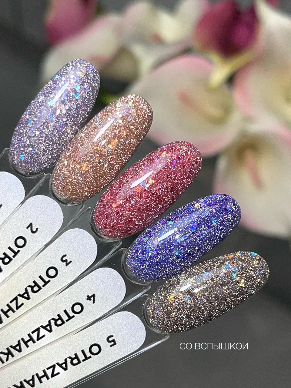 Otrazhakus Gel Polish №3 – 10ml Nail Gel Color | NailProUSA