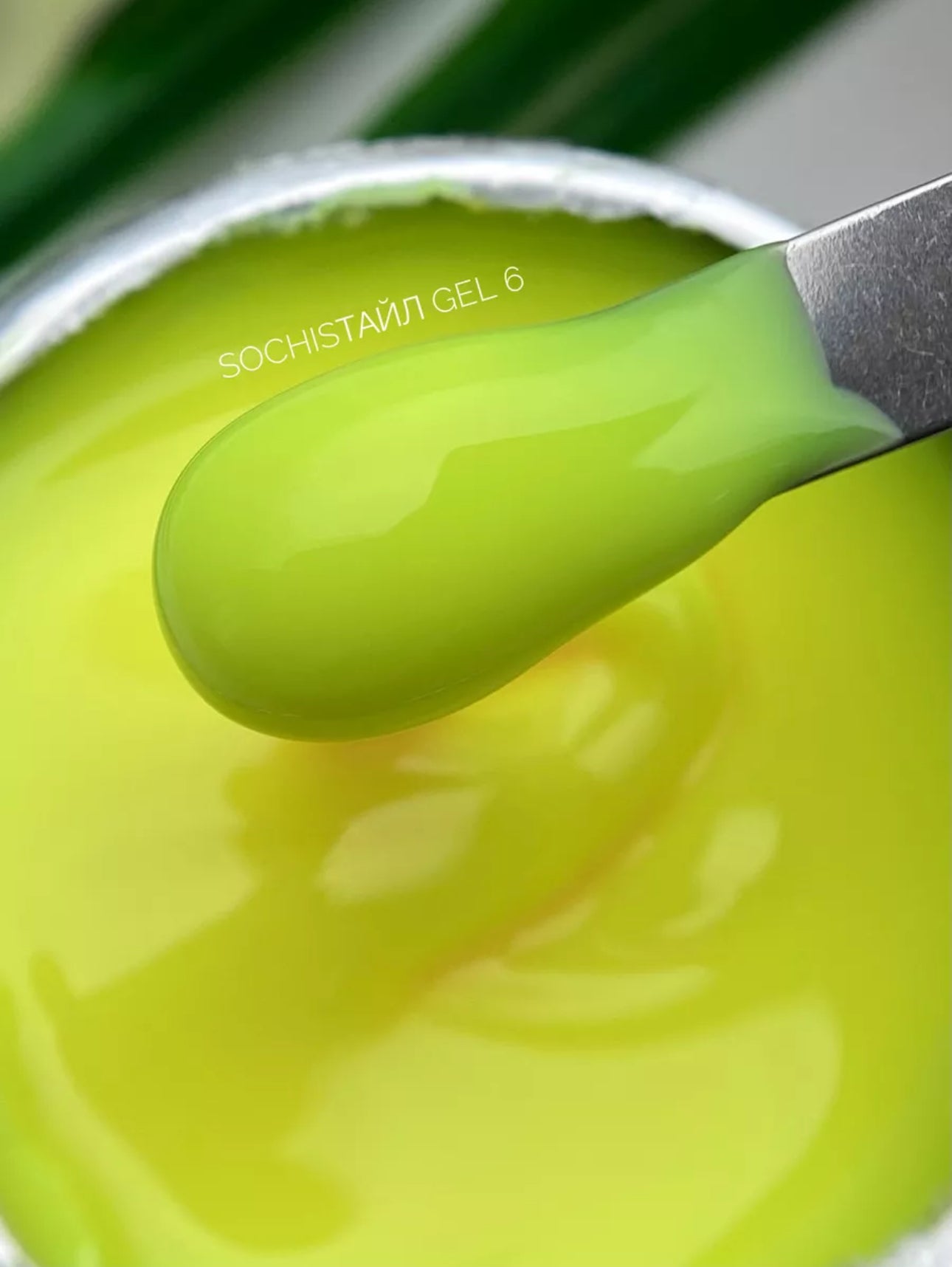 SochiStyle Gel №6 – 15ml Builder Gel | NailProUSA