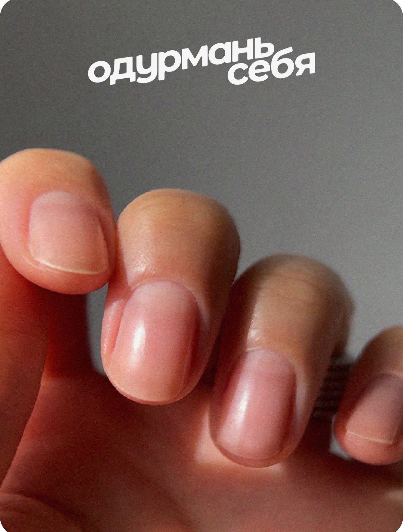 OdurMonkey «Mist» Cuticle Wax – 15ml Nourishing Nail & Cuticle Balm | NailProUSA