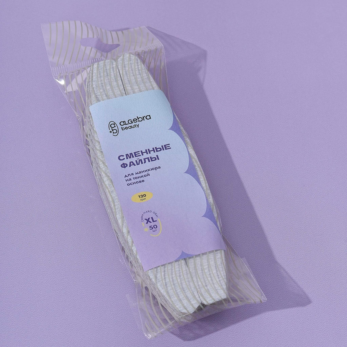 Algebra Beauty Hard Gray Replaceable Nail Files XL – 120 Grit, 50 pcs | NailProUSA
