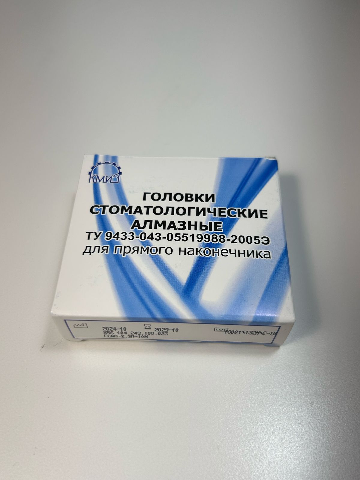 Diamond Flame Nail Drill Bit GСАП-2,3П-10С – Medium Grit | KMIZ Professional Bit | NailProUSA