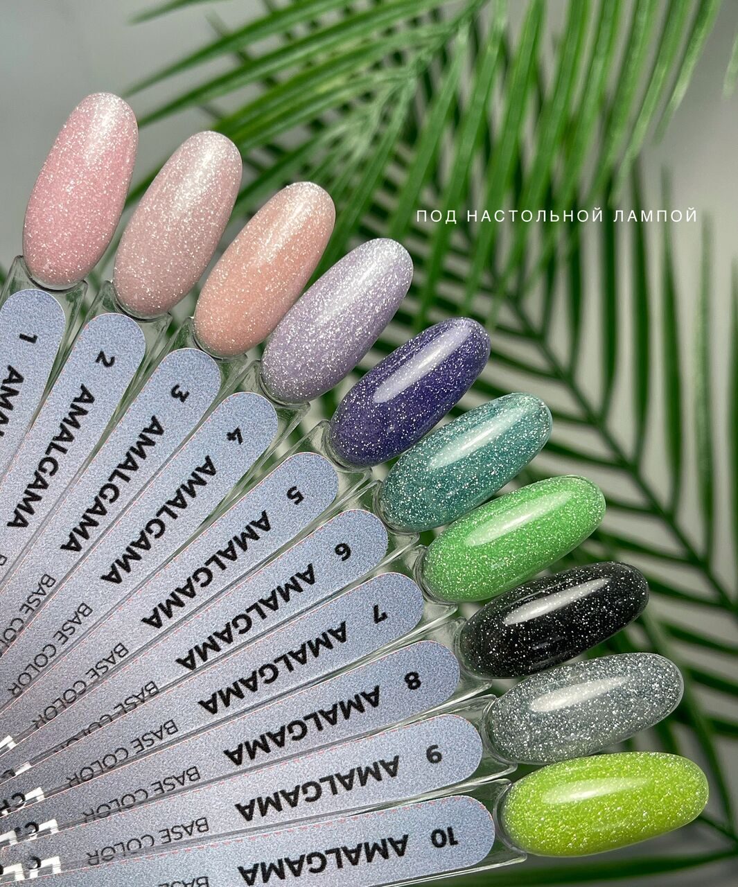 Amalgama Color Base №3 – 15ml Camouflage Builder Base Gel | NailProUSA