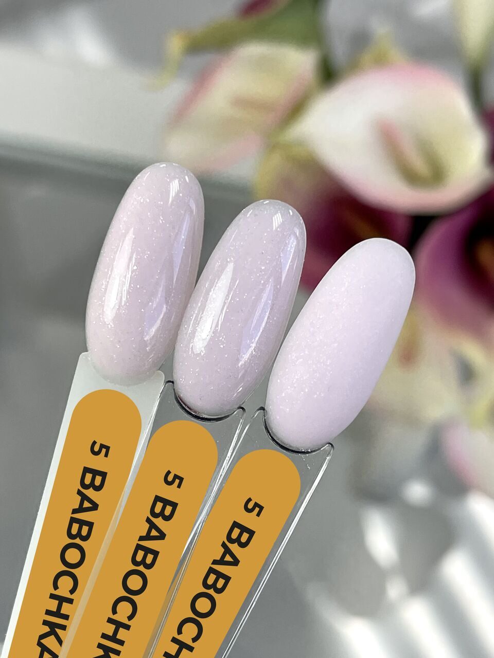 Babochka Color Base №5 – 15ml Camouflage Builder Base Gel | NailProUSA