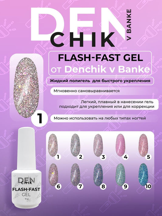 Flash-Fast Gel №1 – 15ml Builder Gel | NailProUSA