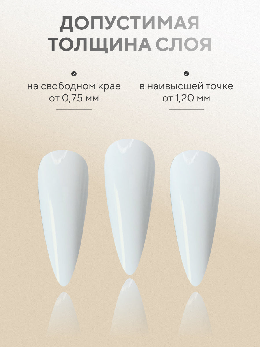 READY2GO GUM Polygel Milk 5g – Nail Extension Polygel | NailProUSA