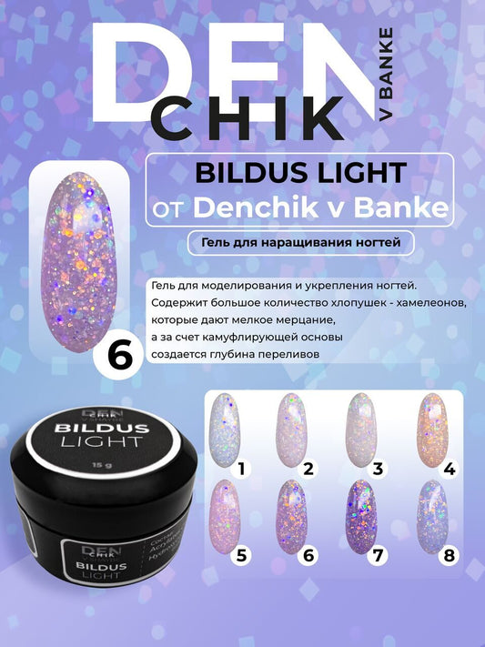 Bildus Light Gel №6 – 15ml Builder Gel with Chameleon Flakes | NailProUSA