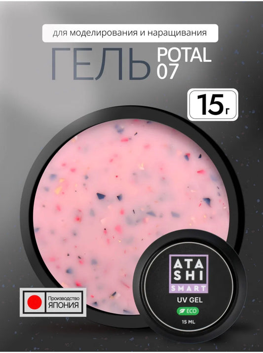 ATASHI SMART UV Gel Potal 7– 15ml Decorative Flake Builder Gel | NailProUSA