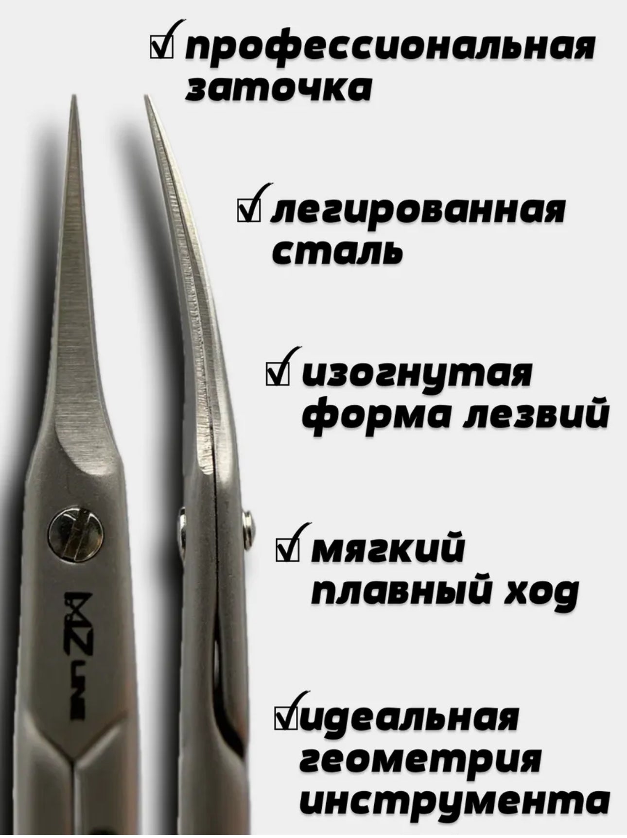 Mertz MRZ 1355 Cuticle Scissors – 10cm Hand-Sharpened Stainless Steel | NailProUSA