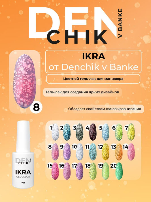 Ikra Gel Polish №8 – 8ml Nail Gel Color | NailProUSA