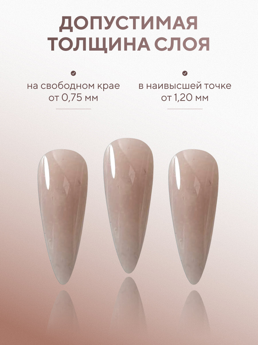 READY2GO GUM Polygel Pink Nude 5g – Nail Extension Polygel | NailProUSA