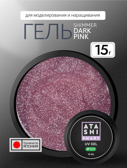 ATASHI SMART UV Gel Shimmer Dark Pink– 15ml Reflective Glitter Builder Gel | NailProUSA