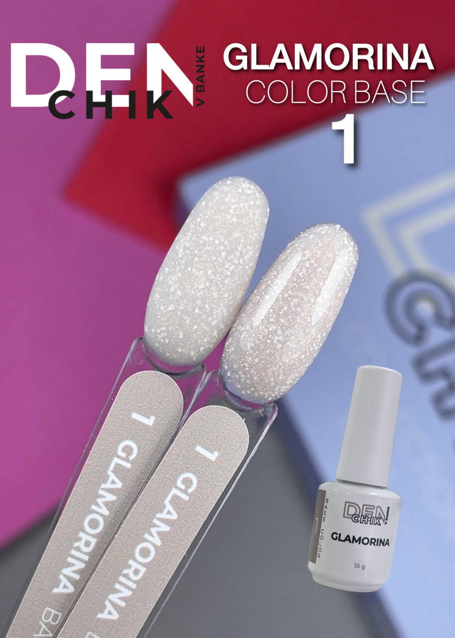Glamorina Color Base №1– Liquid Camouflage Base Gel | NailProUSA