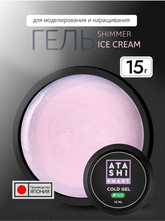 ATASHI SMART UV Gel Shimmer Ice Cream– 15ml Reflective Glitter Builder Gel | NailProUSA