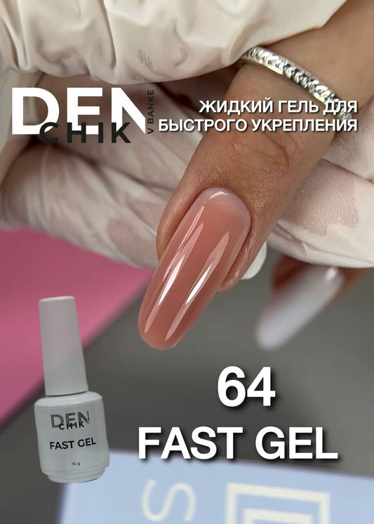 Fast Gel №64– 15ml Liquid Builder Gel | NailProUSA
