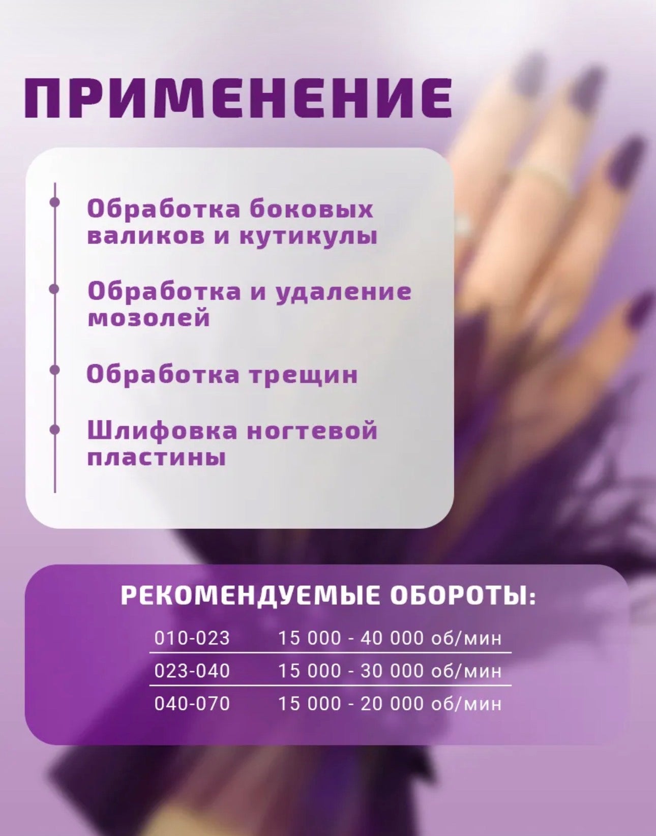 Diamond Flame Nail Drill Bit GСАП-2,3П-10С – Medium Grit | KMIZ Professional Bit | NailProUSA