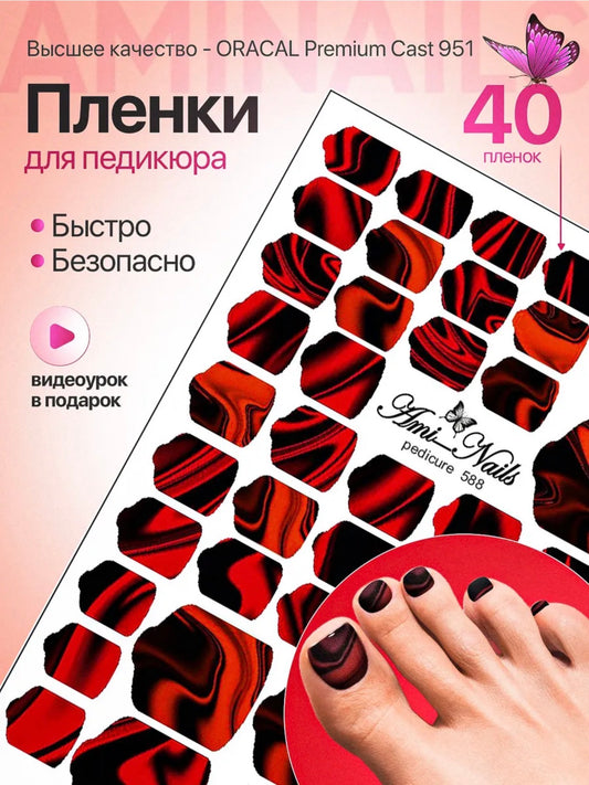 Aminails Pedicure Nail Wraps – Self-Adhesive Pedicure Stickers | NailProUSA