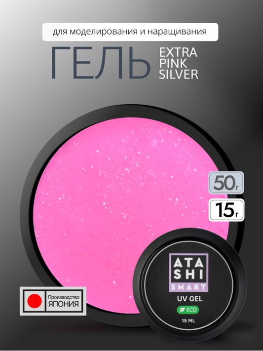 ATASHI SMART UV Gel Extra Pink Silver– 15ml Decorative Flake Builder Gel | NailProUSA