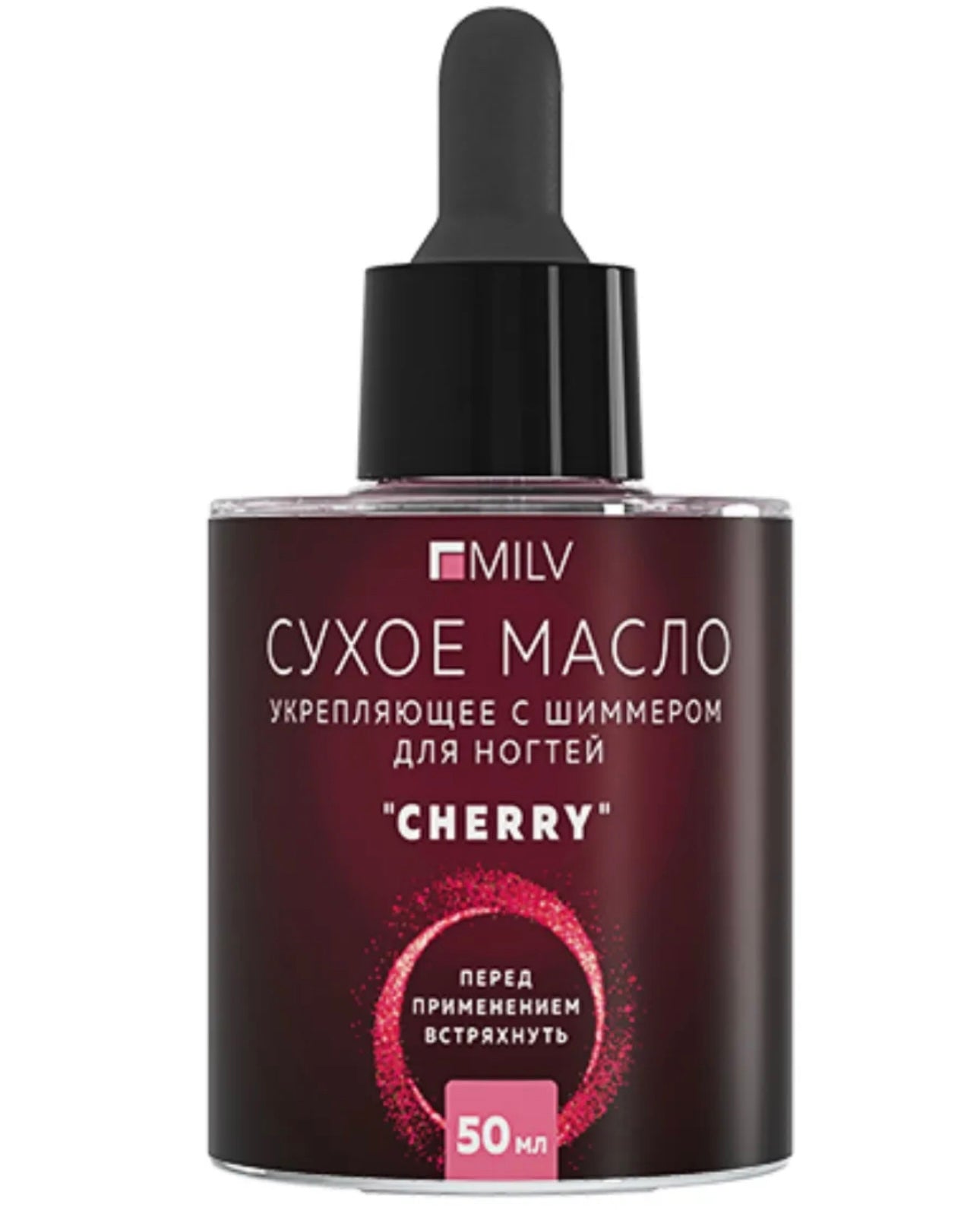 MILV Dry Nail Oil “Cherry” – 50ml Strengthening Cuticle Oil with Shimmer | NailProUSA
