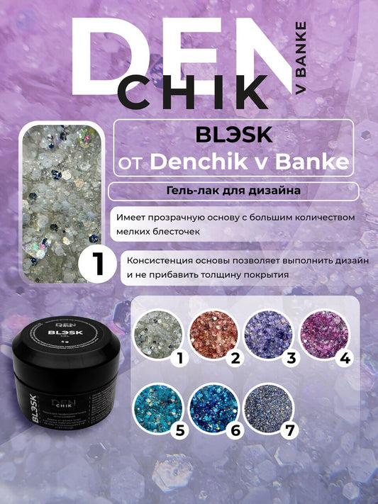Blesk Gel Color №1 – 5g Gel Polish | NailProUSA