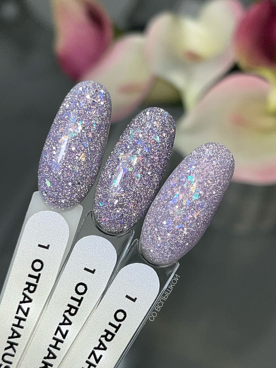 Otrazhakus Gel Polish №1 – 10ml Nail Gel Color | NailProUSA