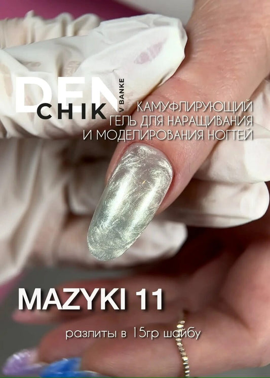 Mazyki Gel №11– 15ml Builder Gel with Pearl Marble Effect | NailProUSA