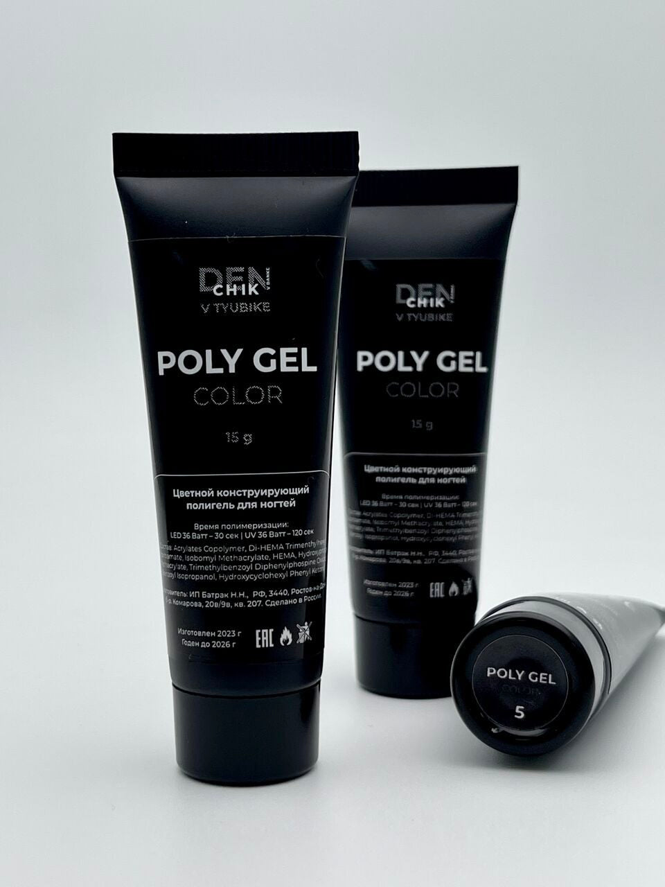 Poly Gel Color №5 – 15ml Builder Nail Gel | NailProUSA