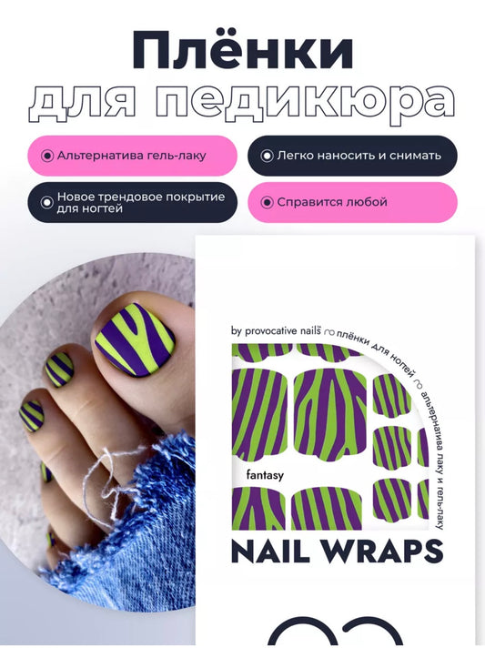 Provocative Nails Pedicure Wraps – Self-Adhesive Pedicure Nail Wraps | NailProUSA