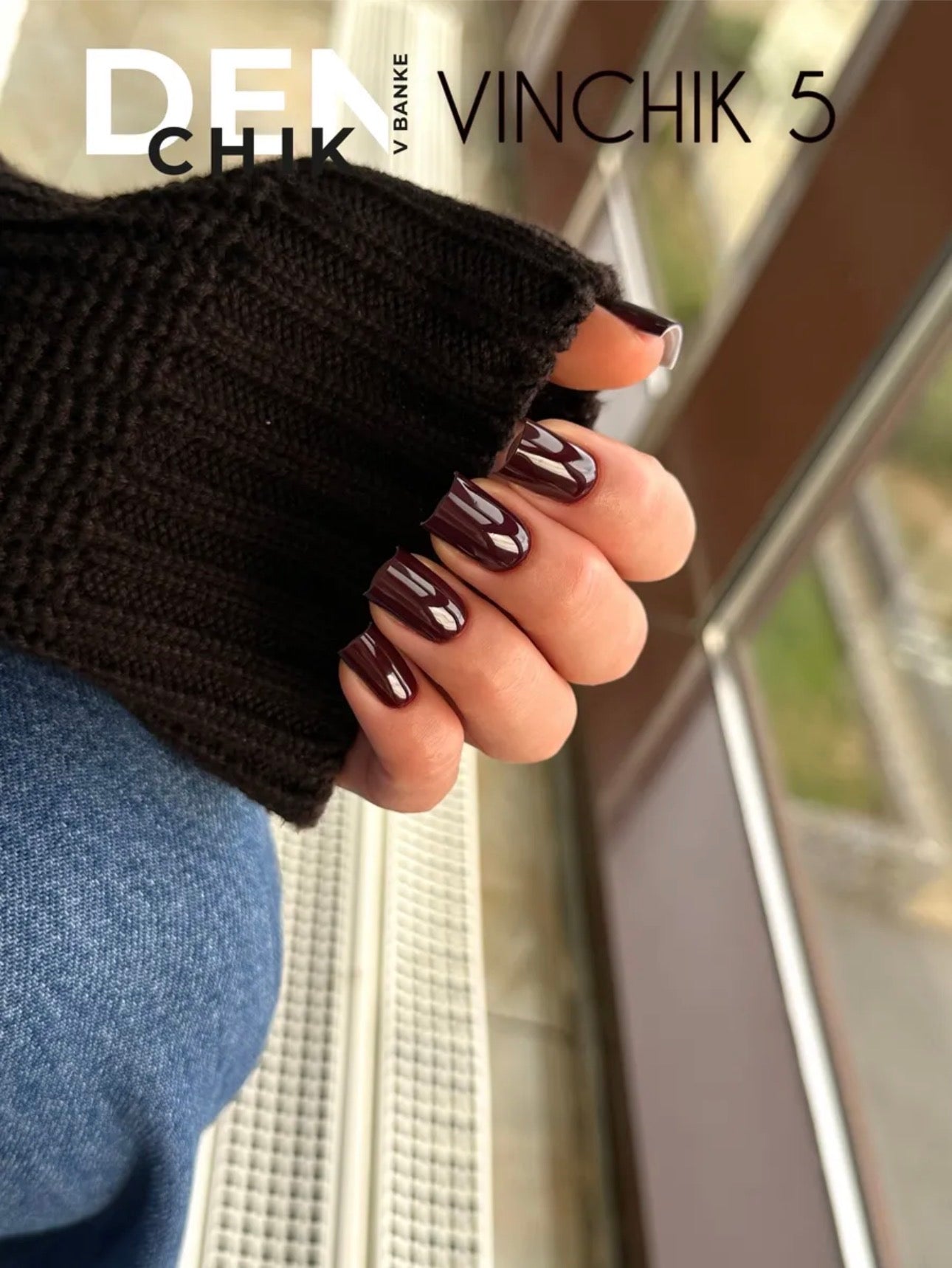 Vinchik Color Gel Polish №5– 10ml Highly Pigmented Gel Polish | NailProUSA