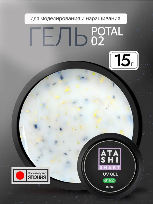 ATASHI SMART UV Gel Potal 2– 15ml Decorative Flake Builder Gel | NailProUSA