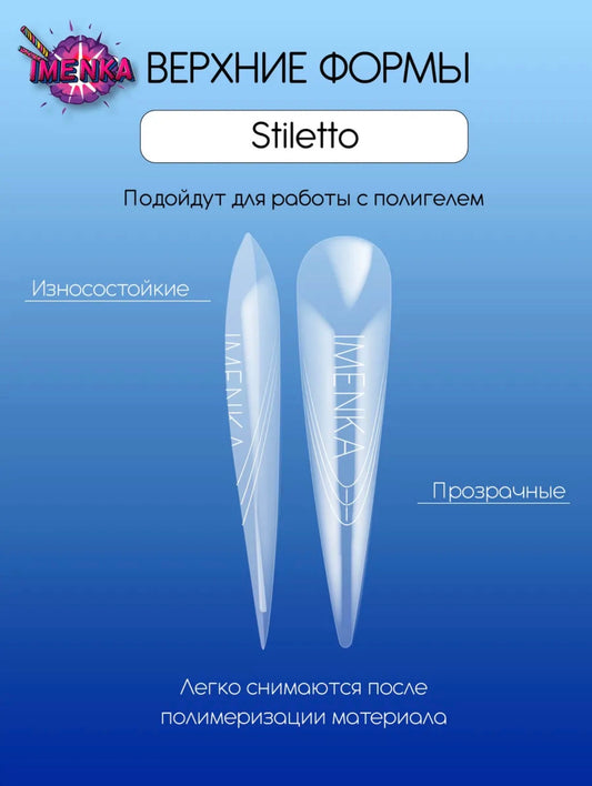 IMENKA STILETTO Upper Nail Forms (New version)– 140 pcs (14 Sizes) | NailProUSA