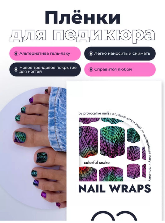 Provocative Nails Pedicure Wraps – Self-Adhesive Pedicure Nail Wraps | NailProUSA