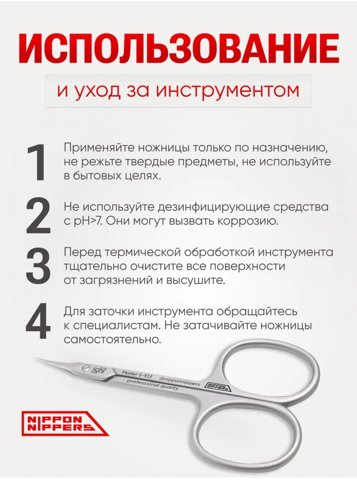 Nippon Nippers S-03L Cuticle Scissors – Left-Handed Professional Japanese Steel Nail Scissors | NailProUSA