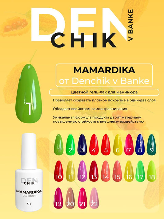 Mamardika Gel Polish №1 – 10ml Nail Gel Color | NailProUSA