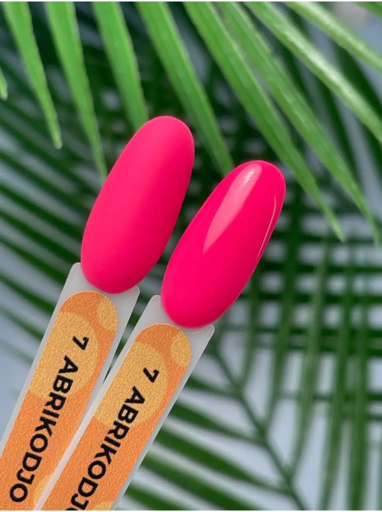 Abrikodjo Gel Polish №7 – 10ml Solid Color Gel | NailProUSA