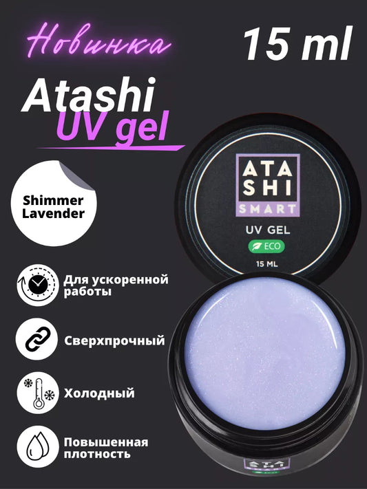ATASHI Smart UV Gel – 15ml Self-Leveling Builder Gel | NailProUSA