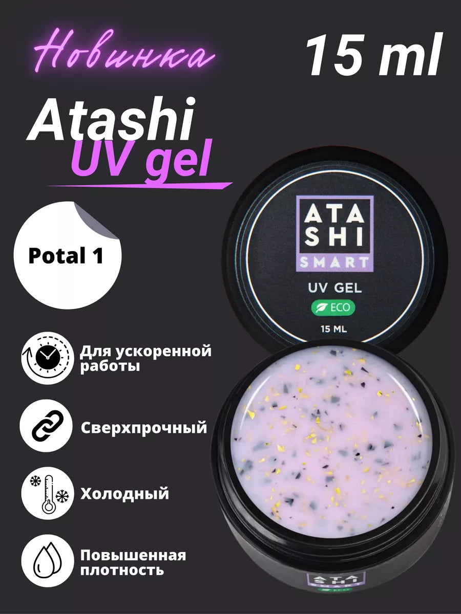 ATASHI Smart UV Gel – 15ml Self-Leveling Builder Gel | NailProUSA