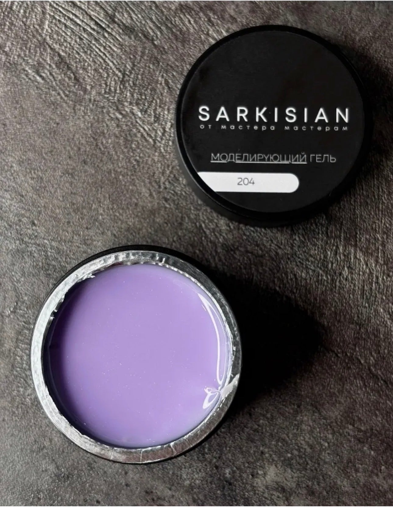 Sarkisian Sculpting Gel №204– 30ml Hard Builder Gel | NailProUSA