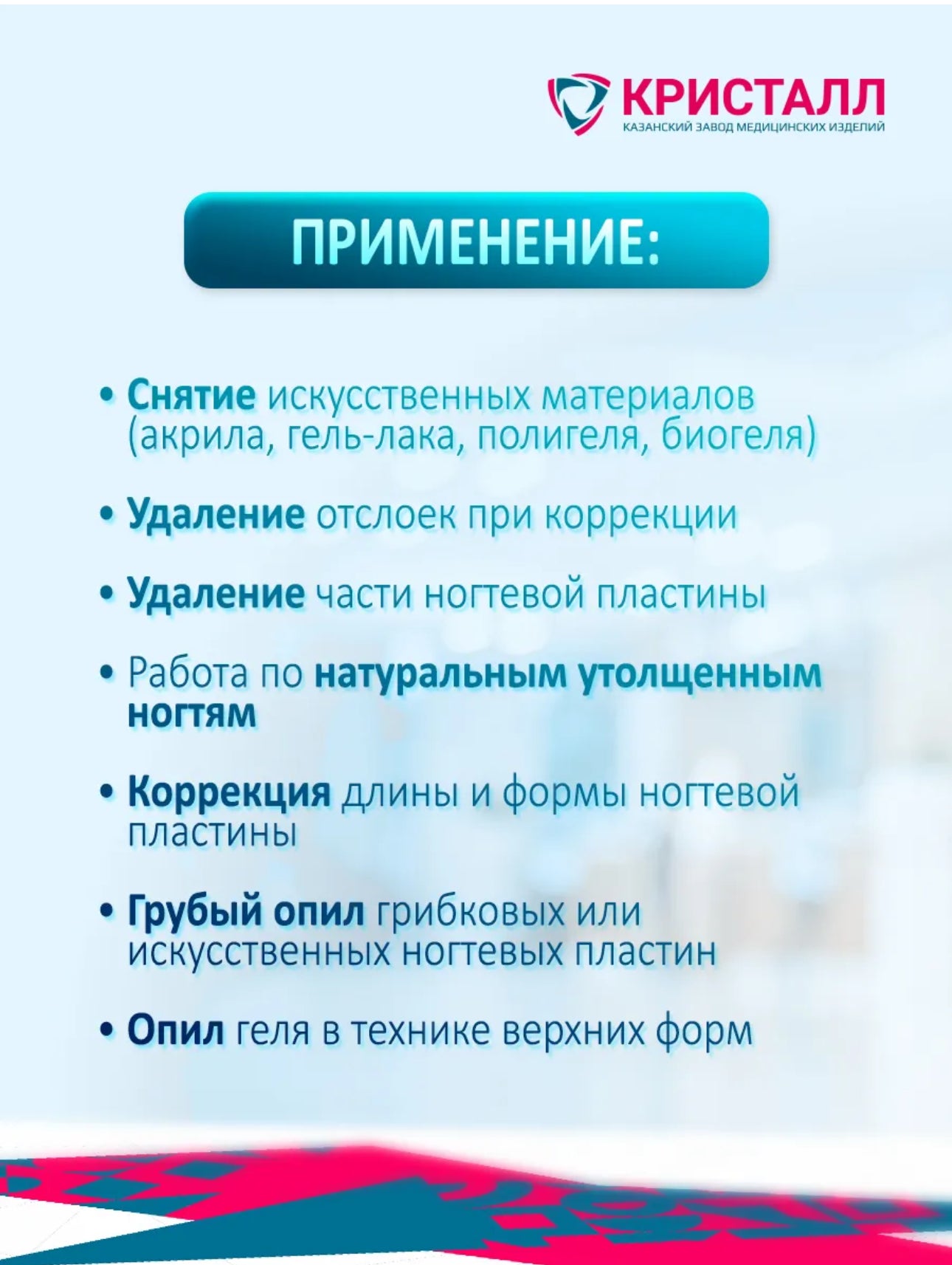 Tungsten Carbide Nail Drill Bit “Kristall” 23130 – Fine Cross Cut Cone | NailProUSA