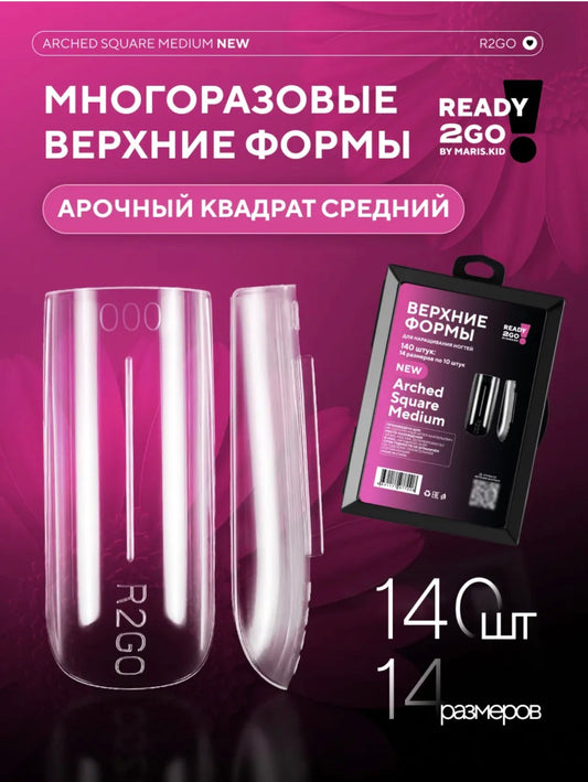 Arched Square Medium Upper Nail Forms | NailProUSA