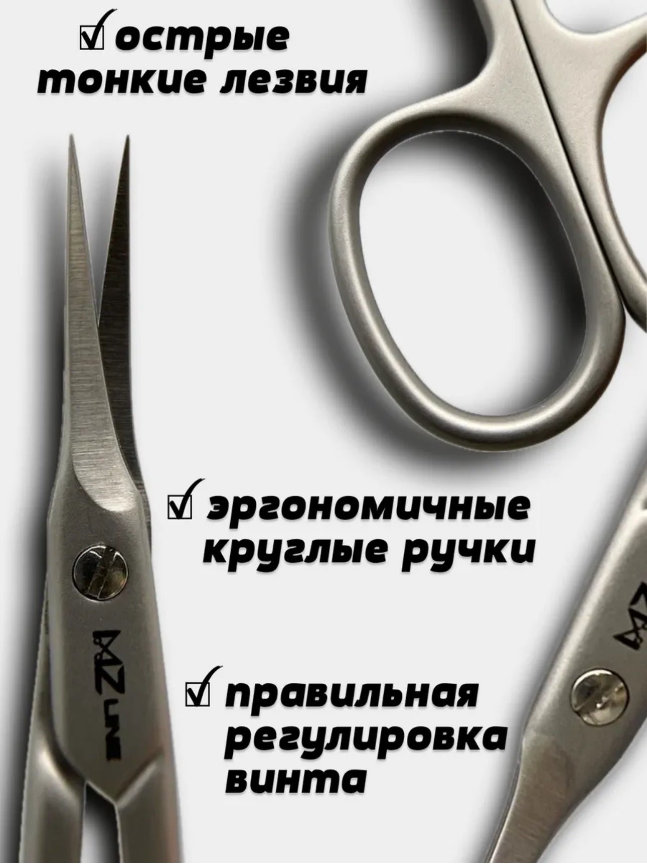 Mertz MRZ 1355 Cuticle Scissors – 10cm Hand-Sharpened Stainless Steel | NailProUSA