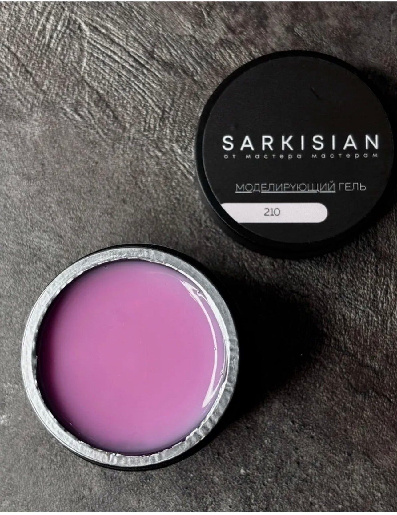 Sarkisian Sculpting Gel №210 – 30ml Hard Builder Gel | NailProUSA