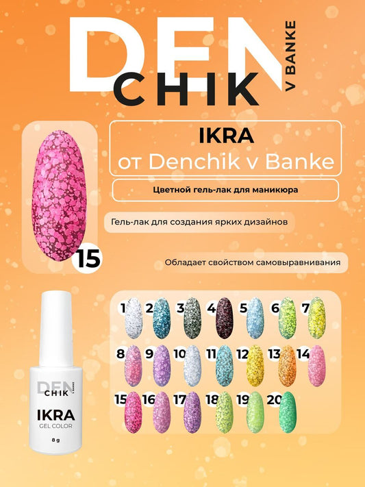 Ikra Gel Polish №15 – 8ml Nail Gel Color | NailProUSA