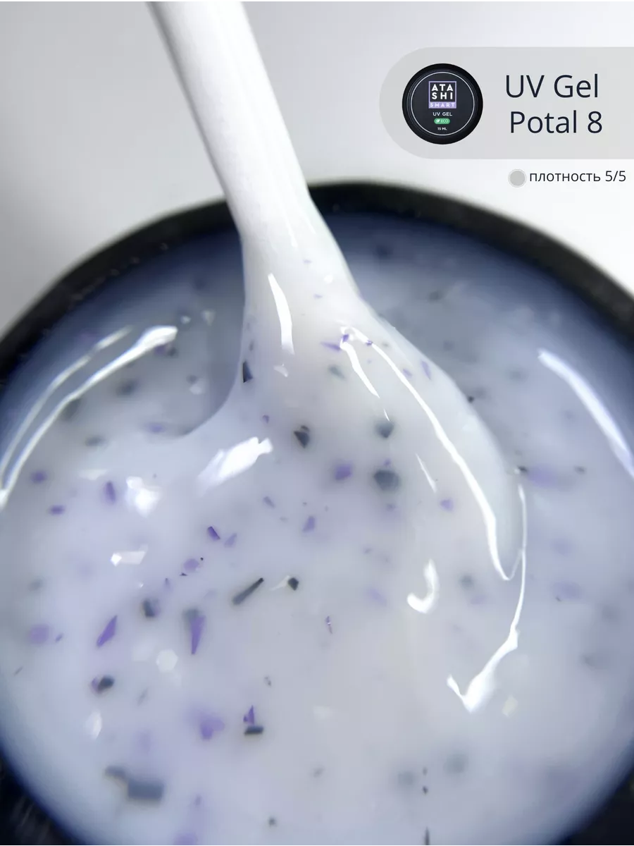 ATASHI Smart UV Gel – 15ml Self-Leveling Builder Gel | NailProUSA