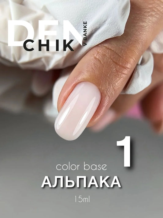 DENchik Alpaca Color Base №1 – 15ml Camouflage Rubber Base Gel | NailProUSA