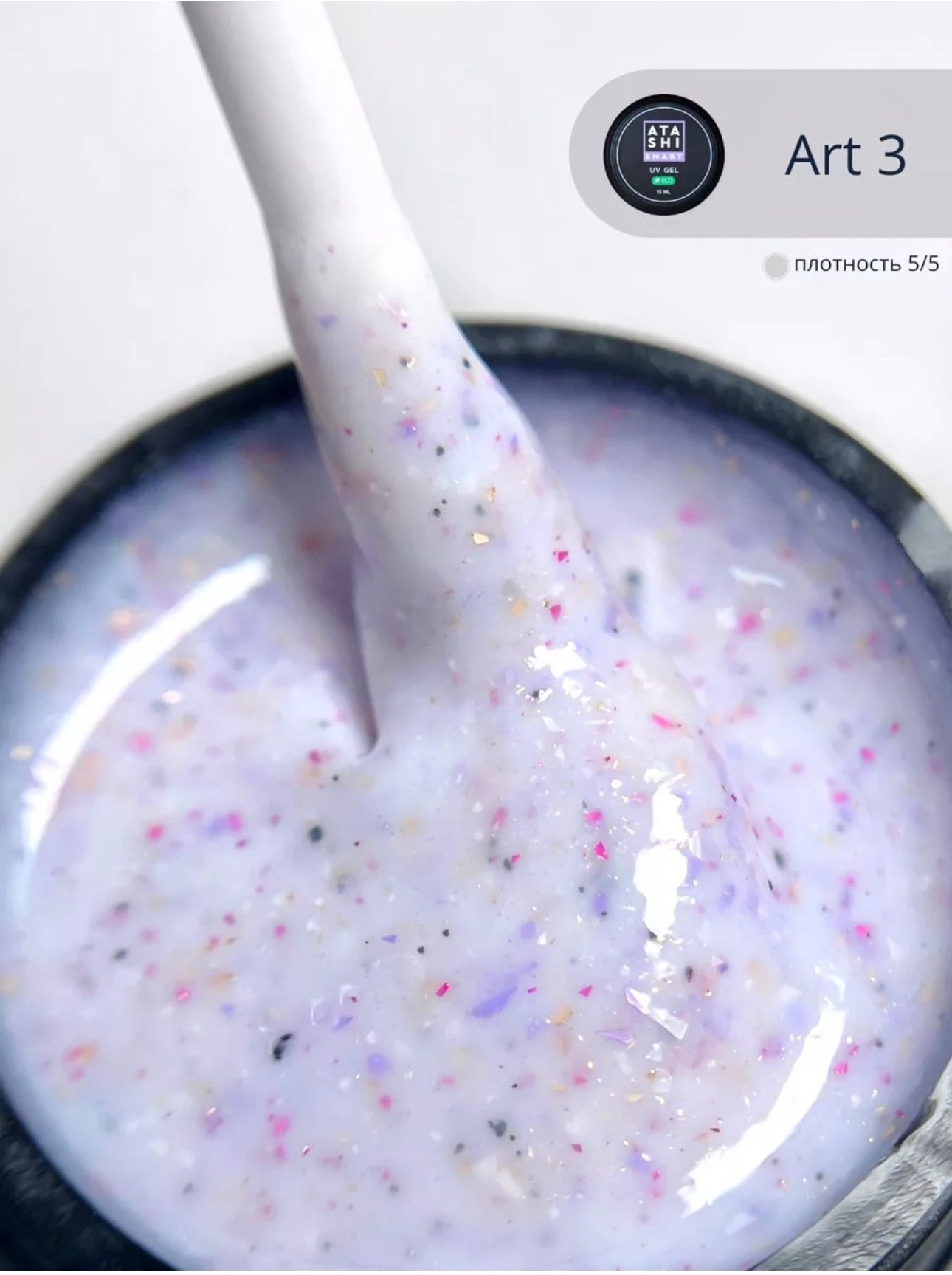 ATASHI SMART UV Gel Art 03– 15ml Decorative Flake Builder Gel | NailProUSA
